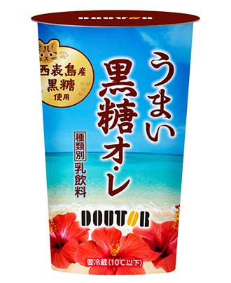 コーヒーチェーン店の好きなメニューを語ろう☕
