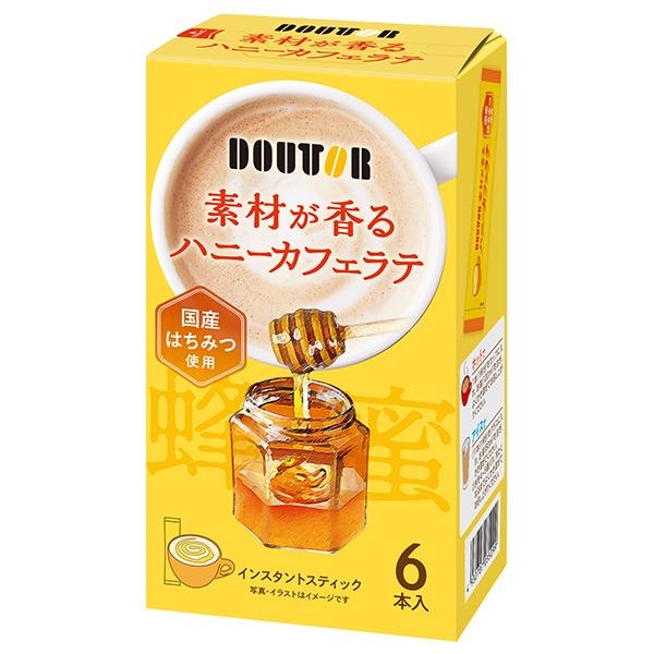 コーヒーチェーン店の好きなメニューを語ろう☕