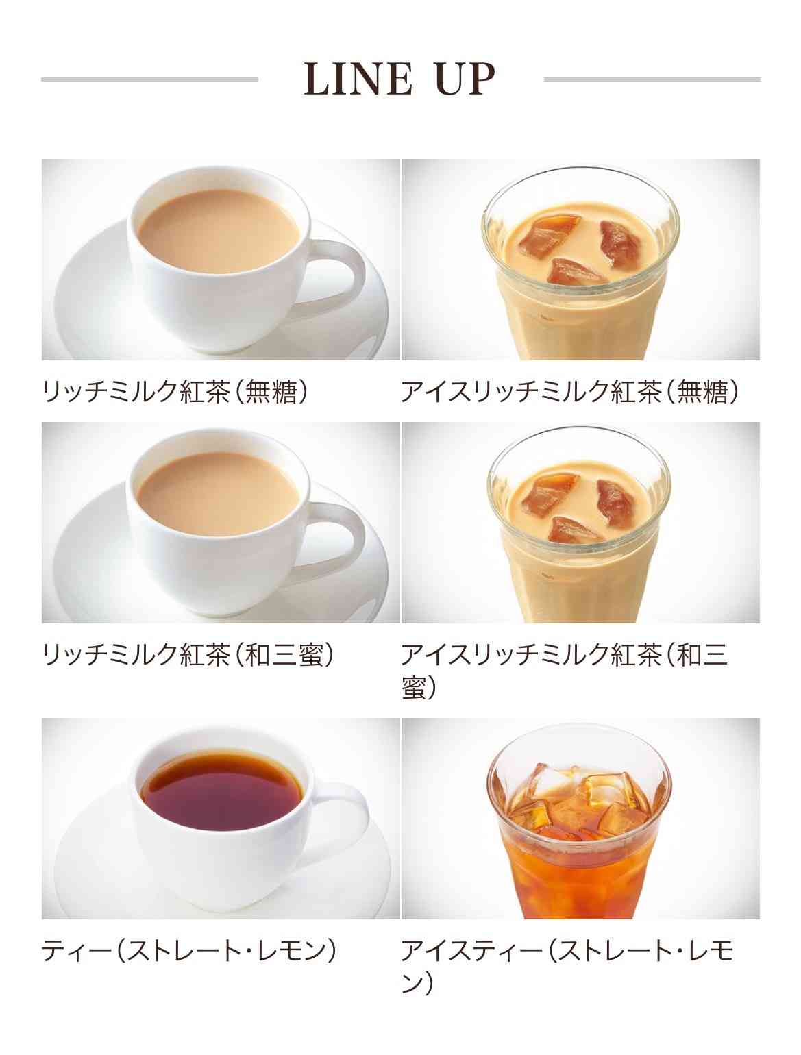 コーヒーチェーン店の好きなメニューを語ろう☕