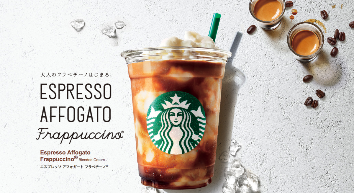 コーヒーチェーン店の好きなメニューを語ろう☕