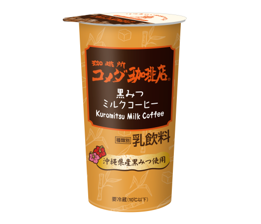 コーヒーチェーン店の好きなメニューを語ろう☕