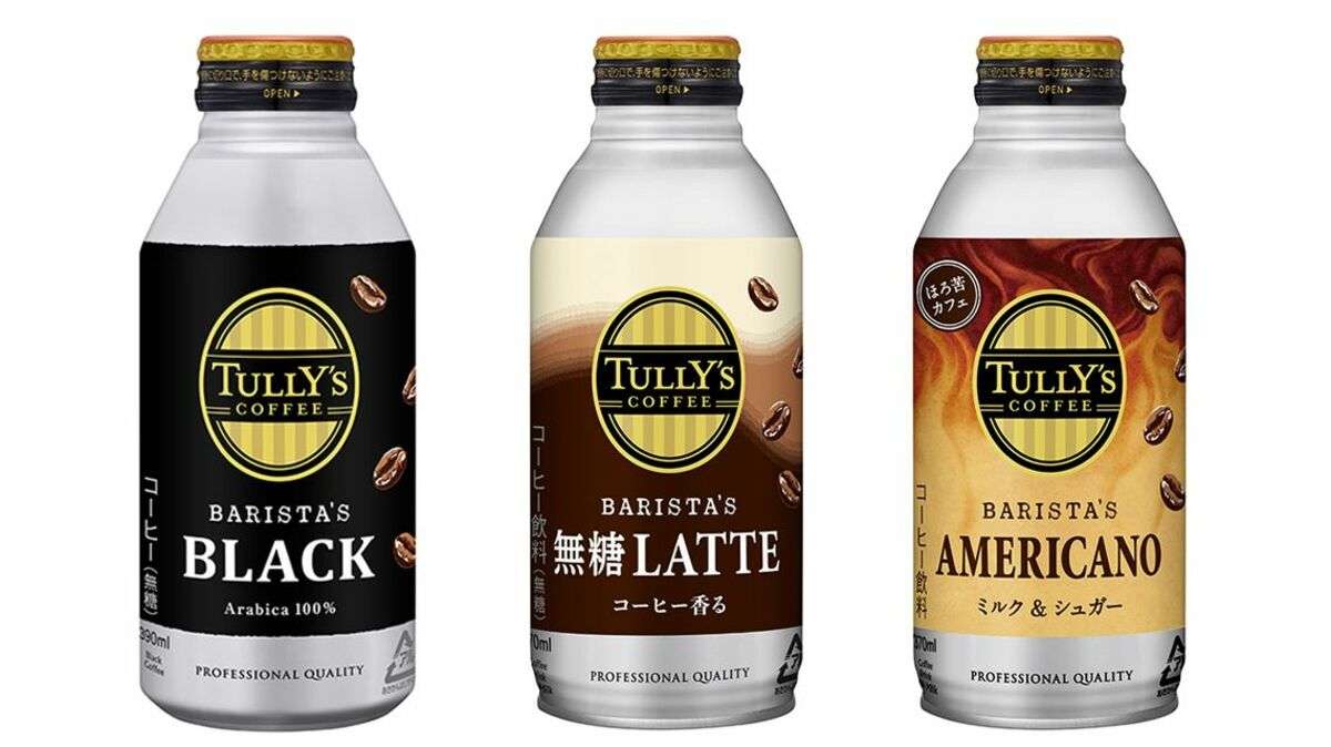 コーヒーチェーン店の好きなメニューを語ろう☕