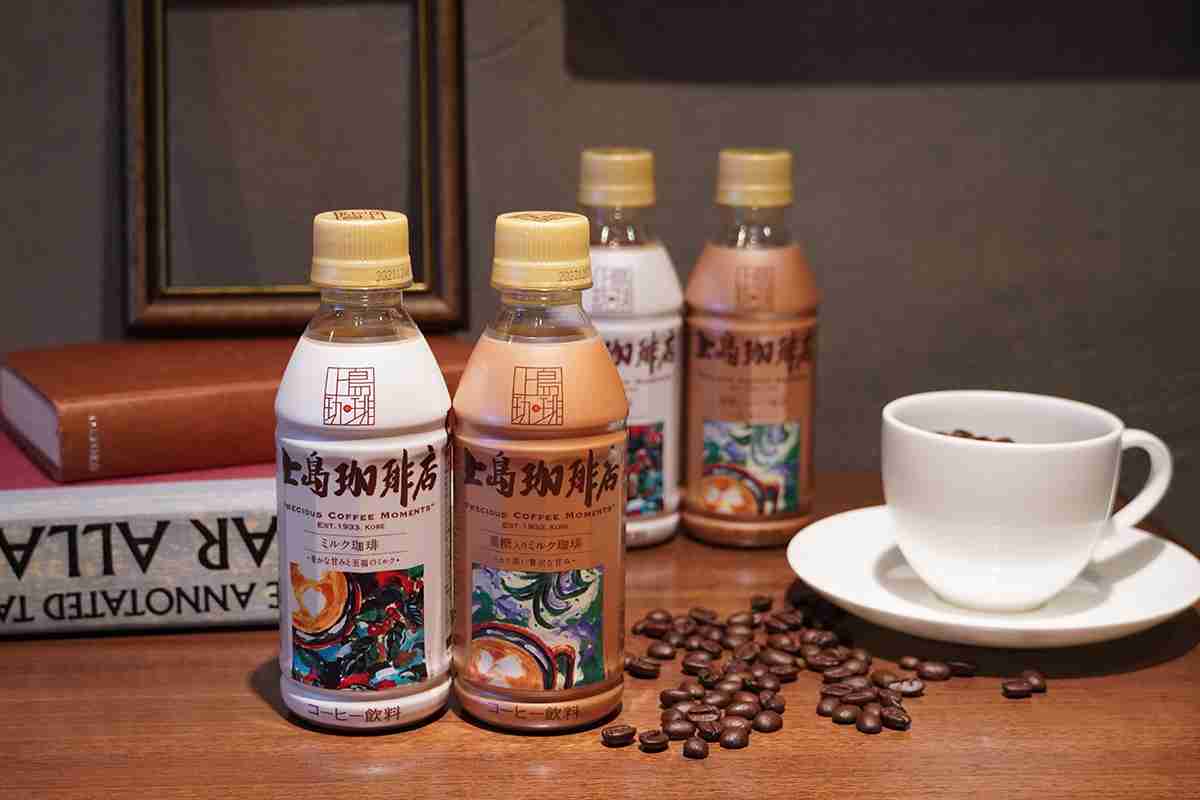 コーヒーチェーン店の好きなメニューを語ろう☕