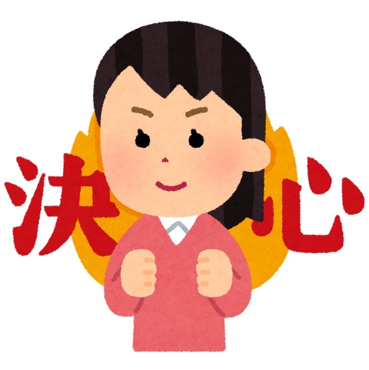 前は許せたのに、急に許せなくなったこと