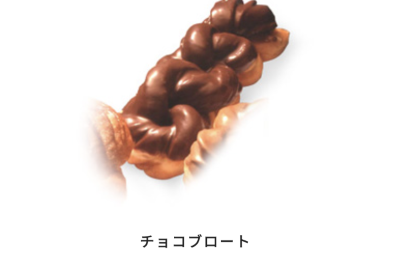 【復刻希望】ミスタードーナツでまた食べたい商品 Part5