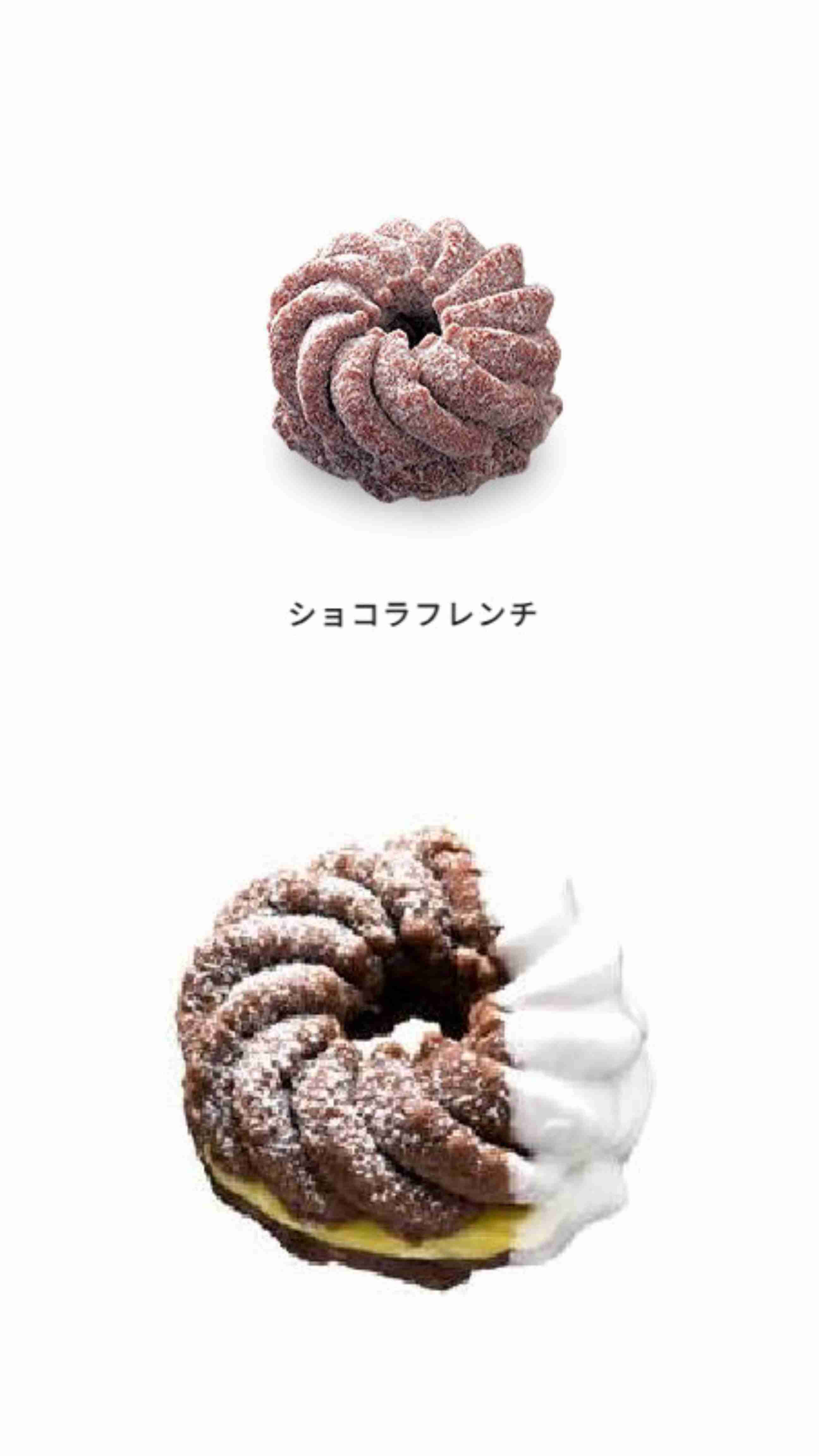 【復刻希望】ミスタードーナツでまた食べたい商品 Part5
