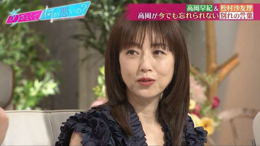 姫カット