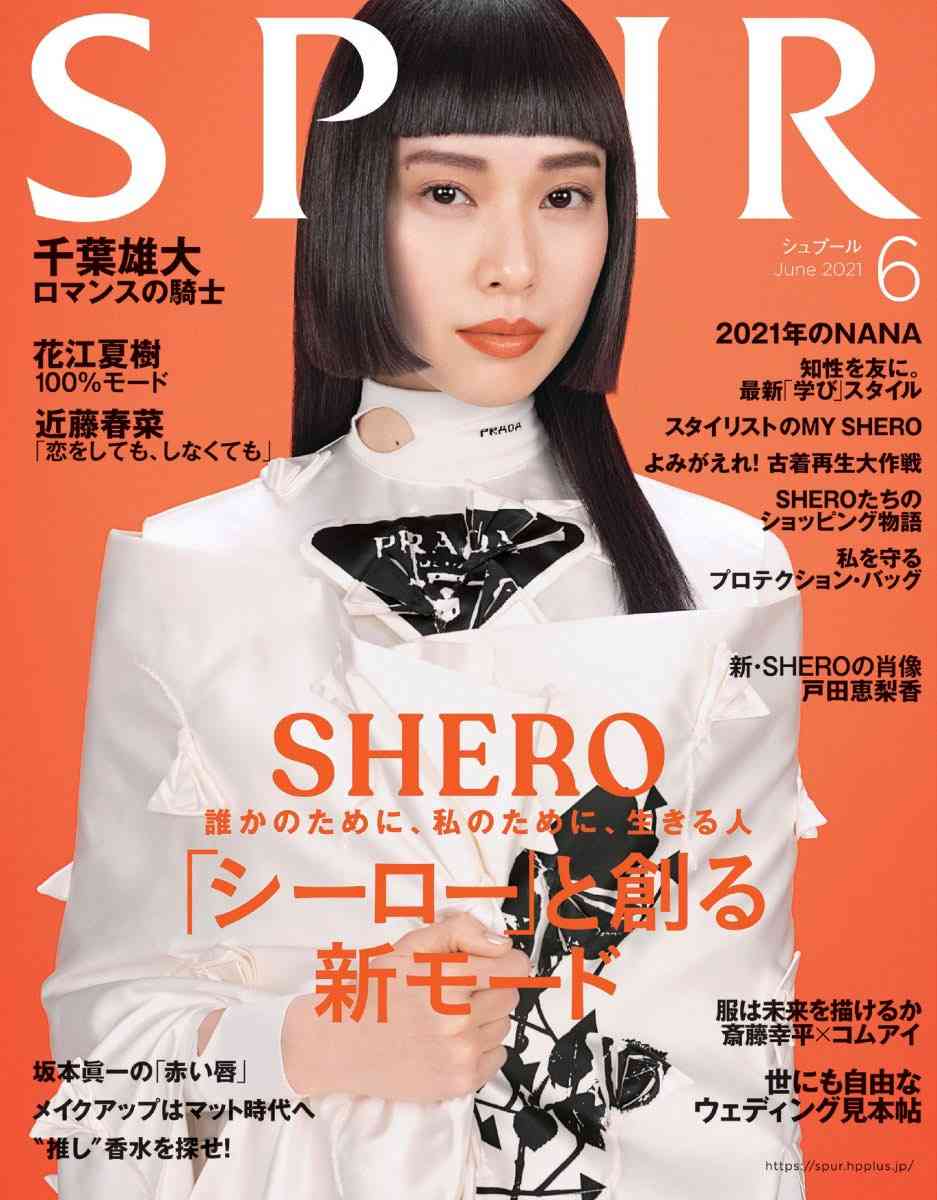 姫カット