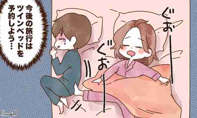 旅行中あるある