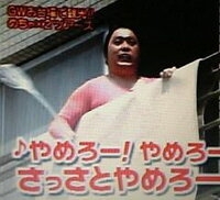 田原総一朗氏司会の26日「朝まで生テレビ！」は通常通り生放送　高市政権について与野党議員で討論へ