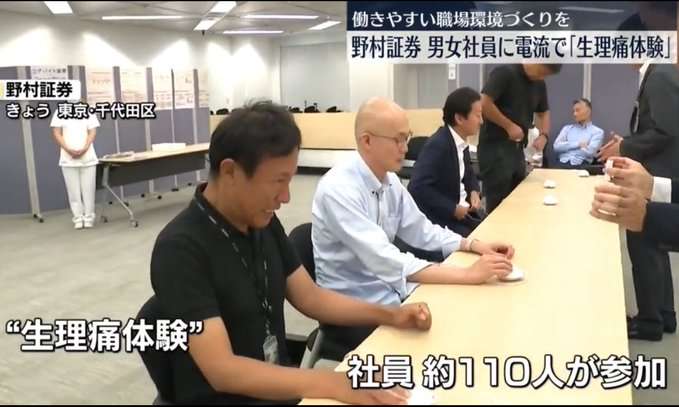 「絶対男が作っただろ」と思うもの Part2