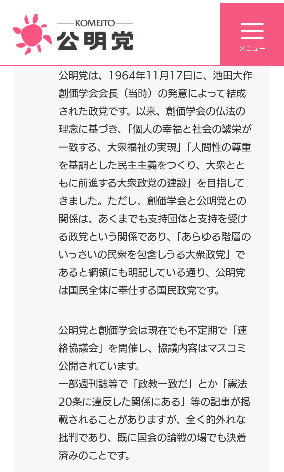 「絶対男が作っただろ」と思うもの Part2