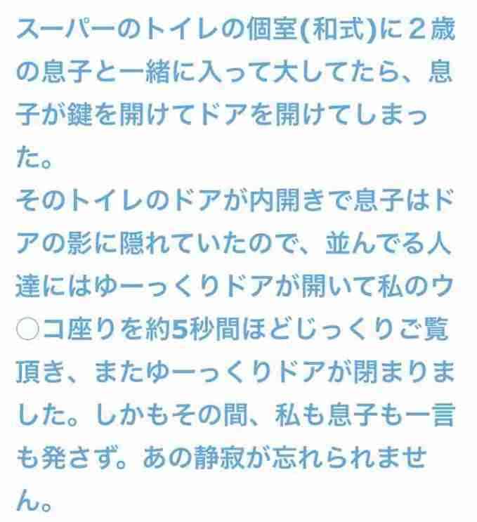 「絶対男が作っただろ」と思うもの Part2