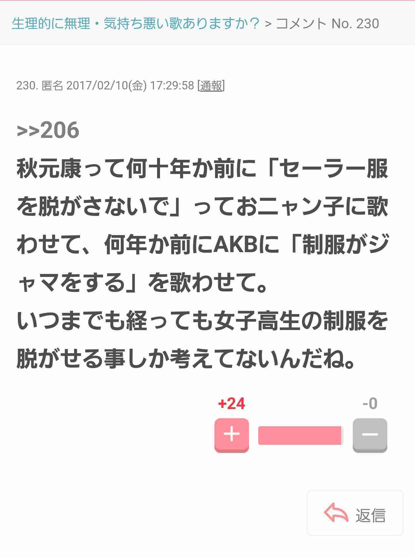 「絶対男が作っただろ」と思うもの Part2