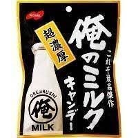 「絶対男が作っただろ」と思うもの Part2