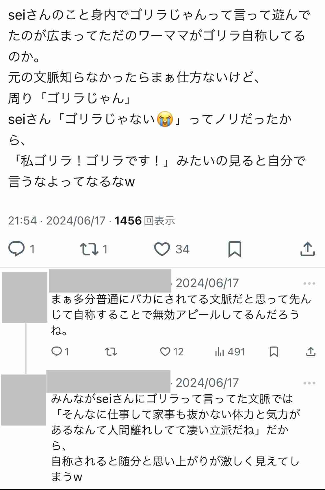 【反対派厳禁】3号廃止賛成のワーママと独身で語るトピ