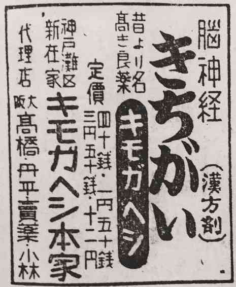 「その人を倒さないといけないと思った」近隣に住む高齢男性を殺害疑いの23歳女　犯行時２本の包丁を使用…警察が押収　尼崎市
