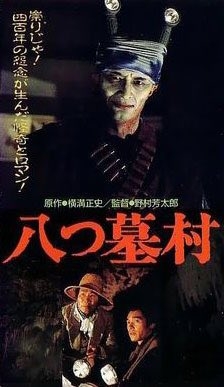 「その人を倒さないといけないと思った」近隣に住む高齢男性を殺害疑いの23歳女　犯行時２本の包丁を使用…警察が押収　尼崎市