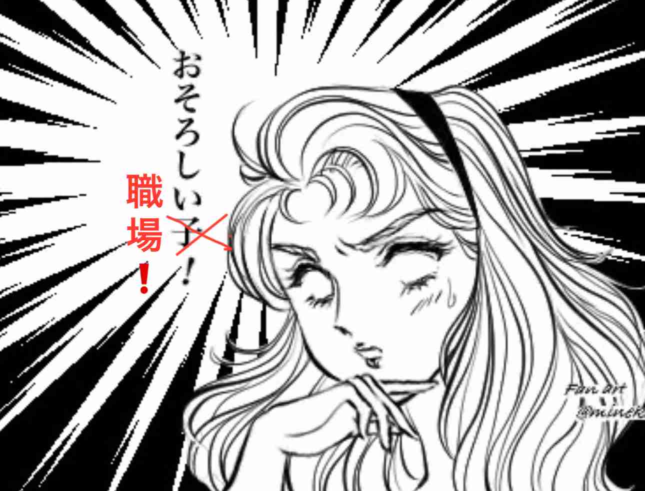 【実況・感想】仰天ニュース 2時間SP