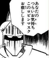 旦那が鬱になりそう