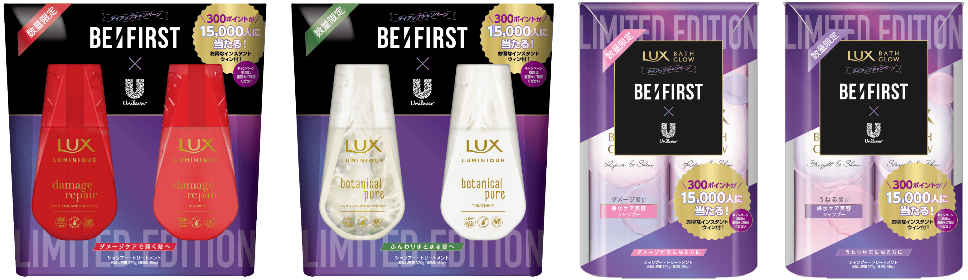 BE:FIRST ファントピ47【アンチ禁止】