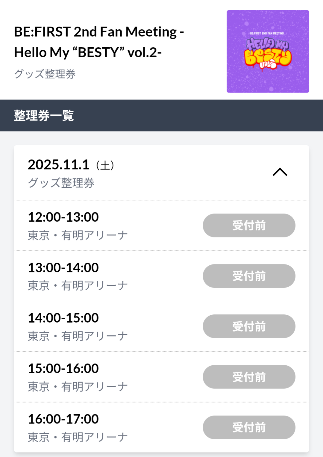 BE:FIRST ファントピ47【アンチ禁止】