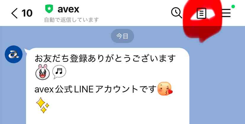 BE:FIRST ファントピ47【アンチ禁止】