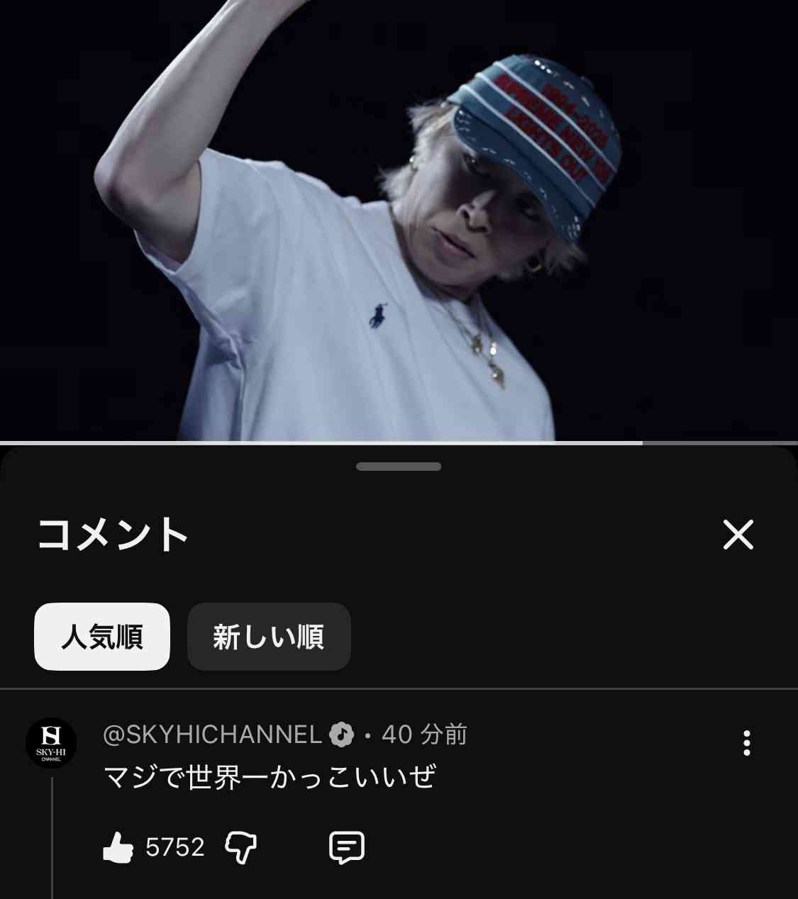 BE:FIRST ファントピ47【アンチ禁止】