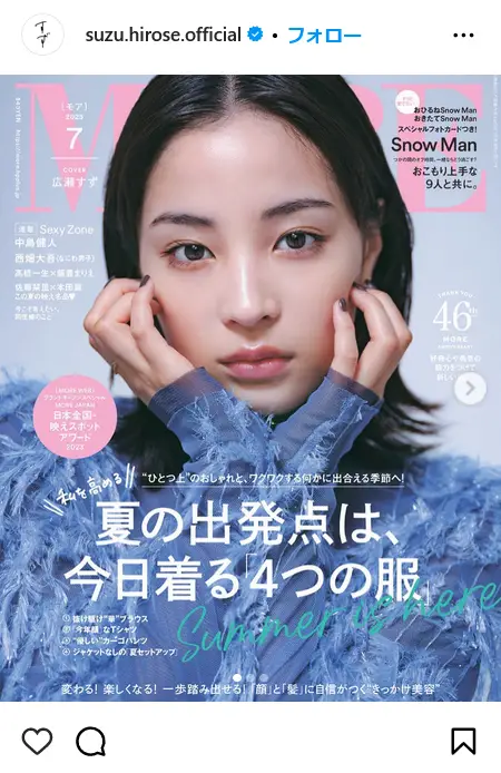 『THE 整った顔』だと思う有名人