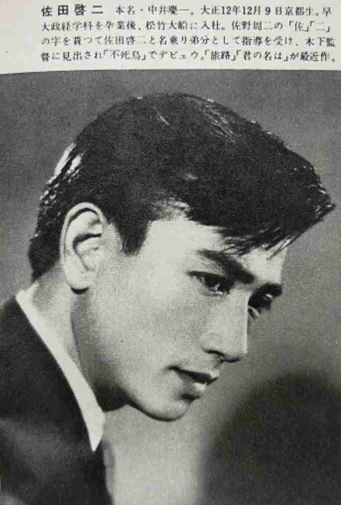 『THE 整った顔』だと思う有名人