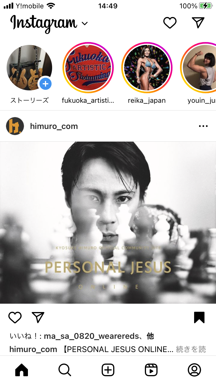 『THE 整った顔』だと思う有名人