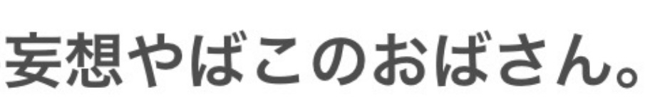 『THE 整った顔』だと思う有名人