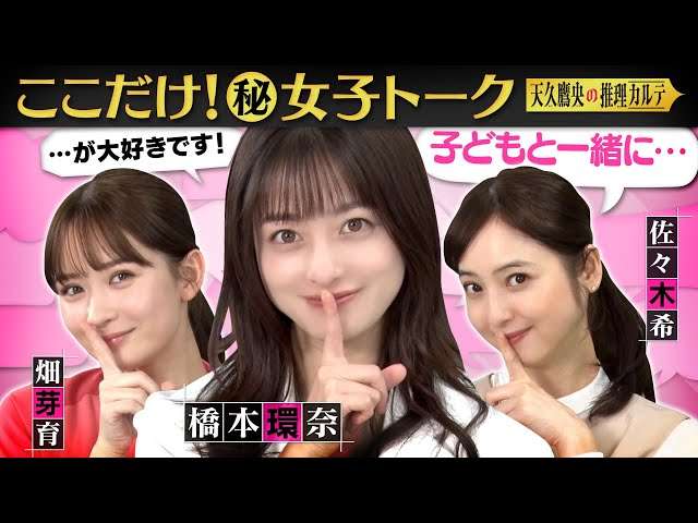 『THE 整った顔』だと思う有名人