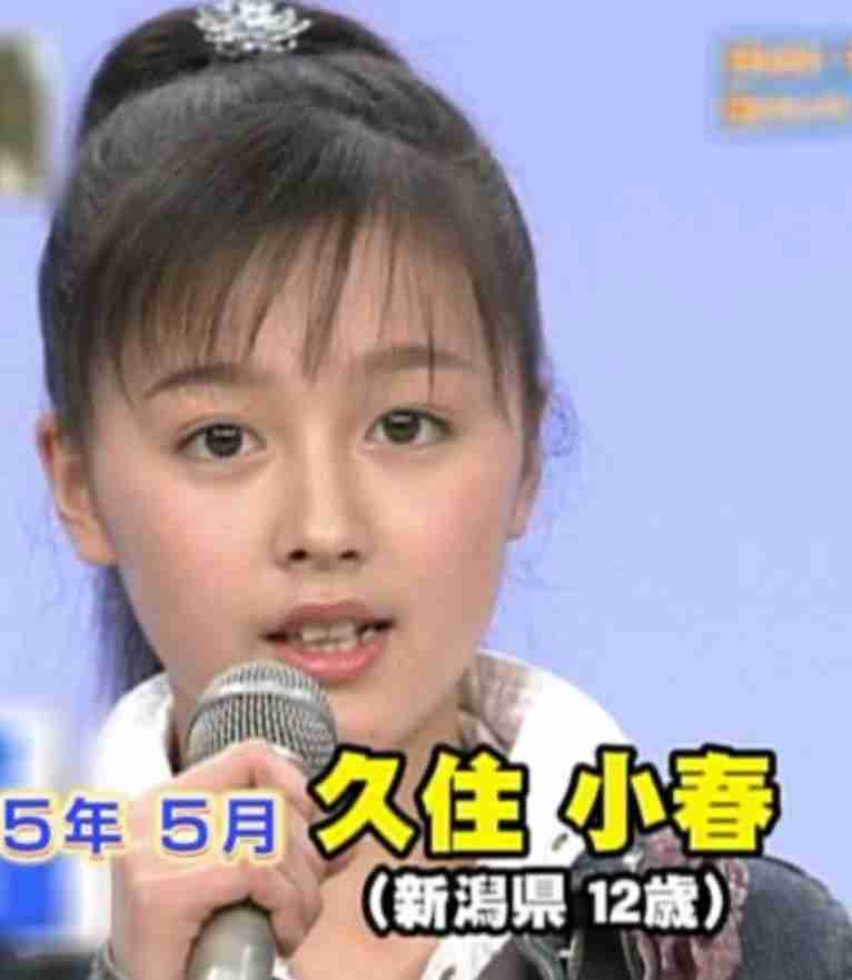 『THE 整った顔』だと思う有名人