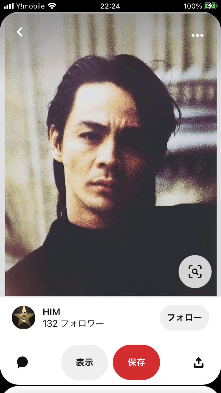 『THE 整った顔』だと思う有名人