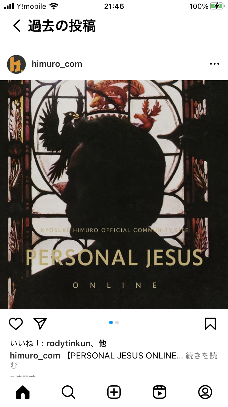 『THE 整った顔』だと思う有名人