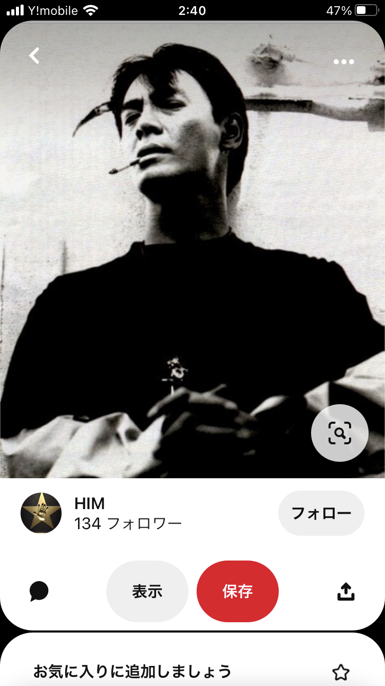 『THE 整った顔』だと思う有名人