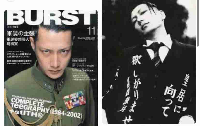 『THE 整った顔』だと思う有名人