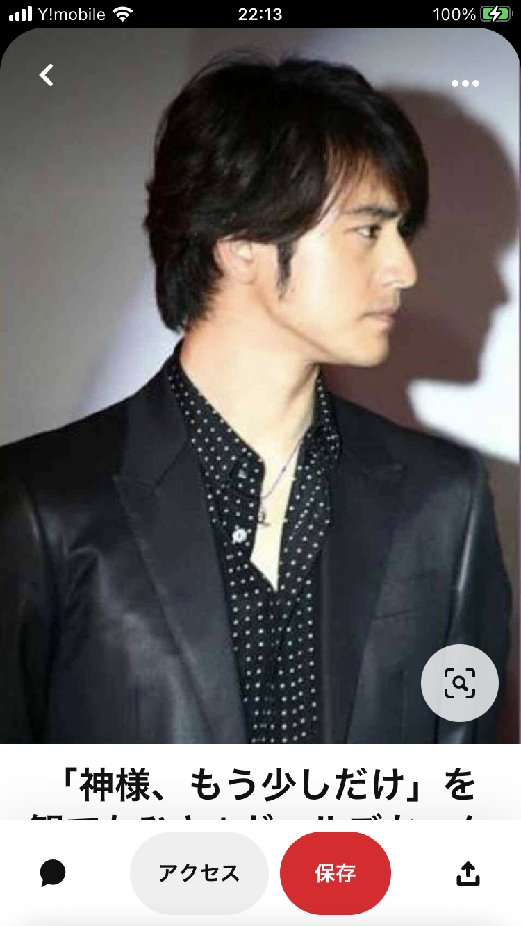 『THE 整った顔』だと思う有名人