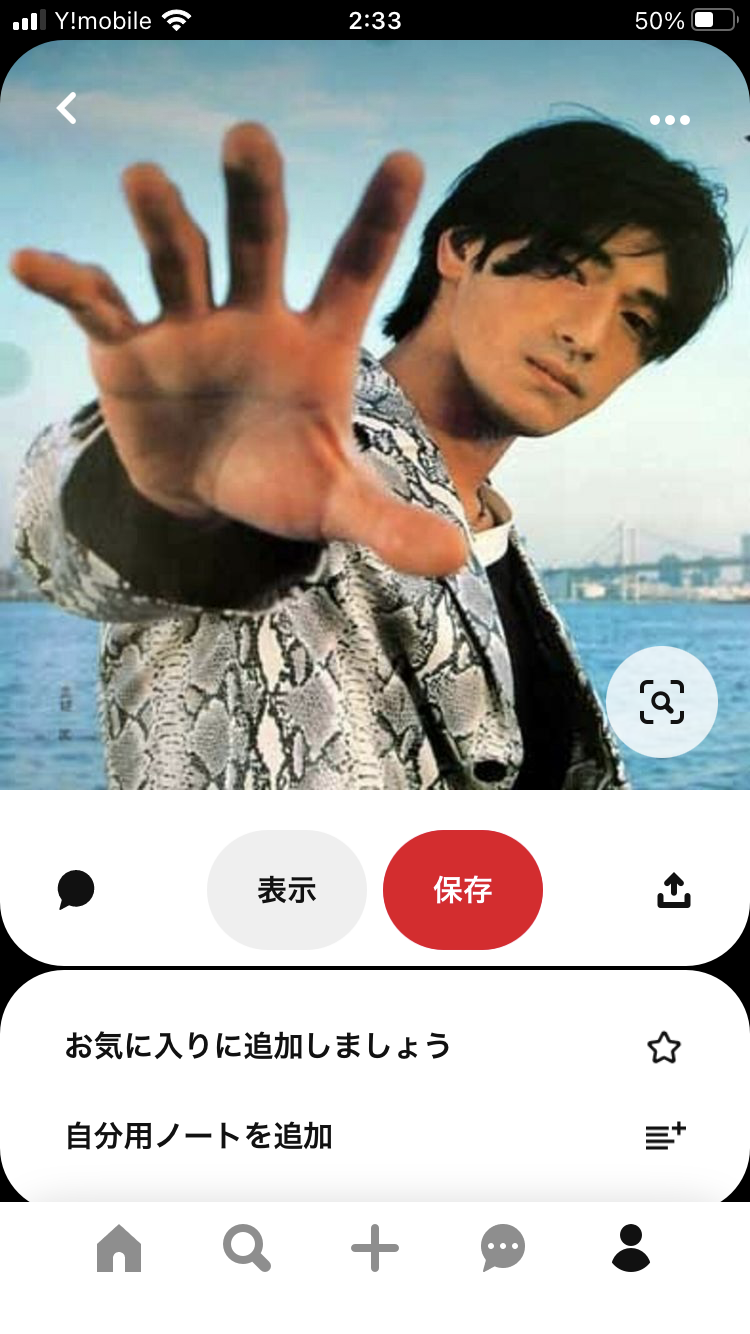 『THE 整った顔』だと思う有名人