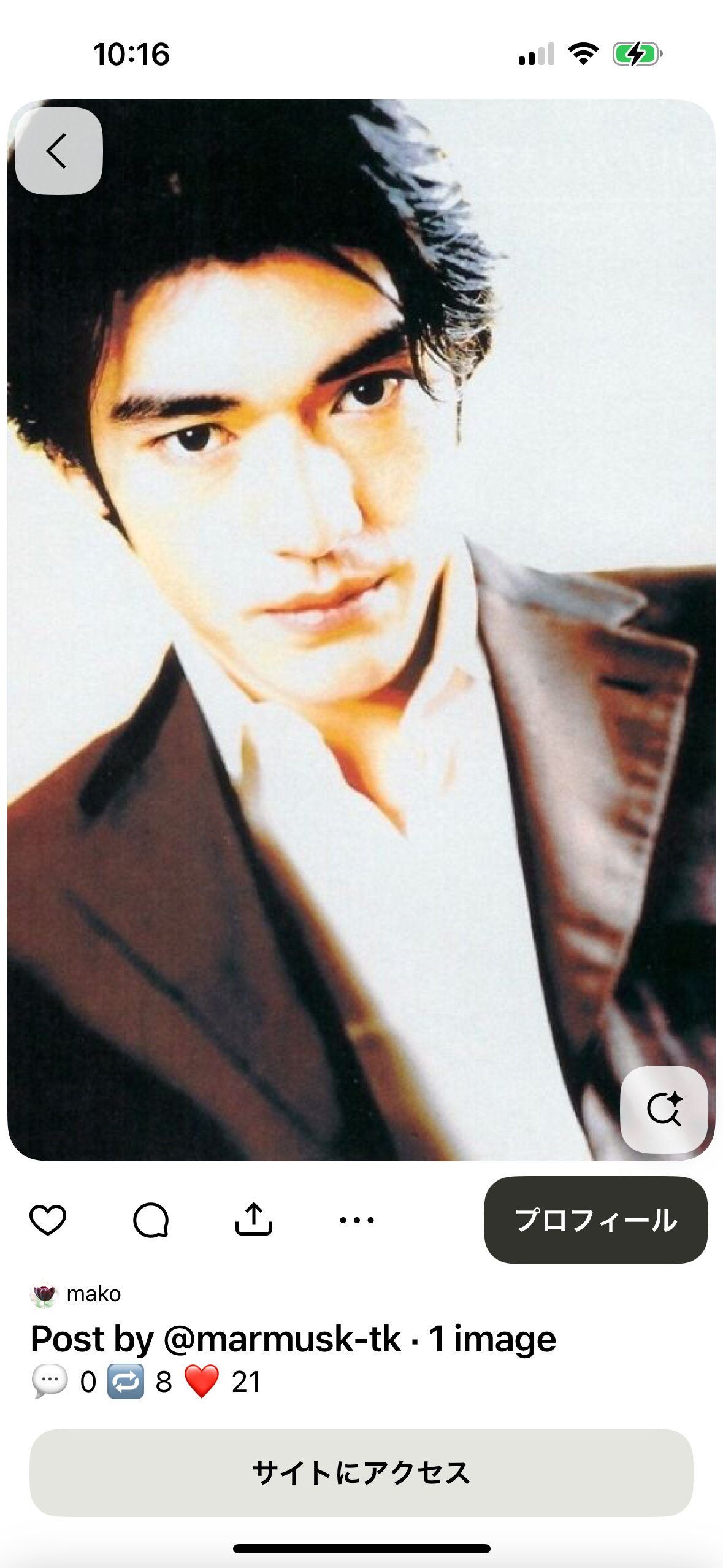 『THE 整った顔』だと思う有名人