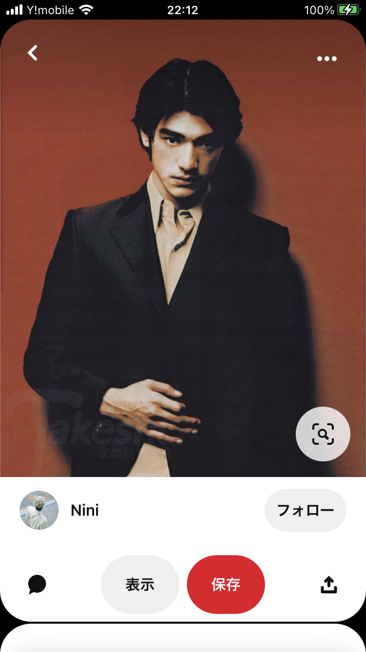 『THE 整った顔』だと思う有名人