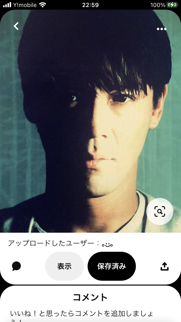 『THE 整った顔』だと思う有名人