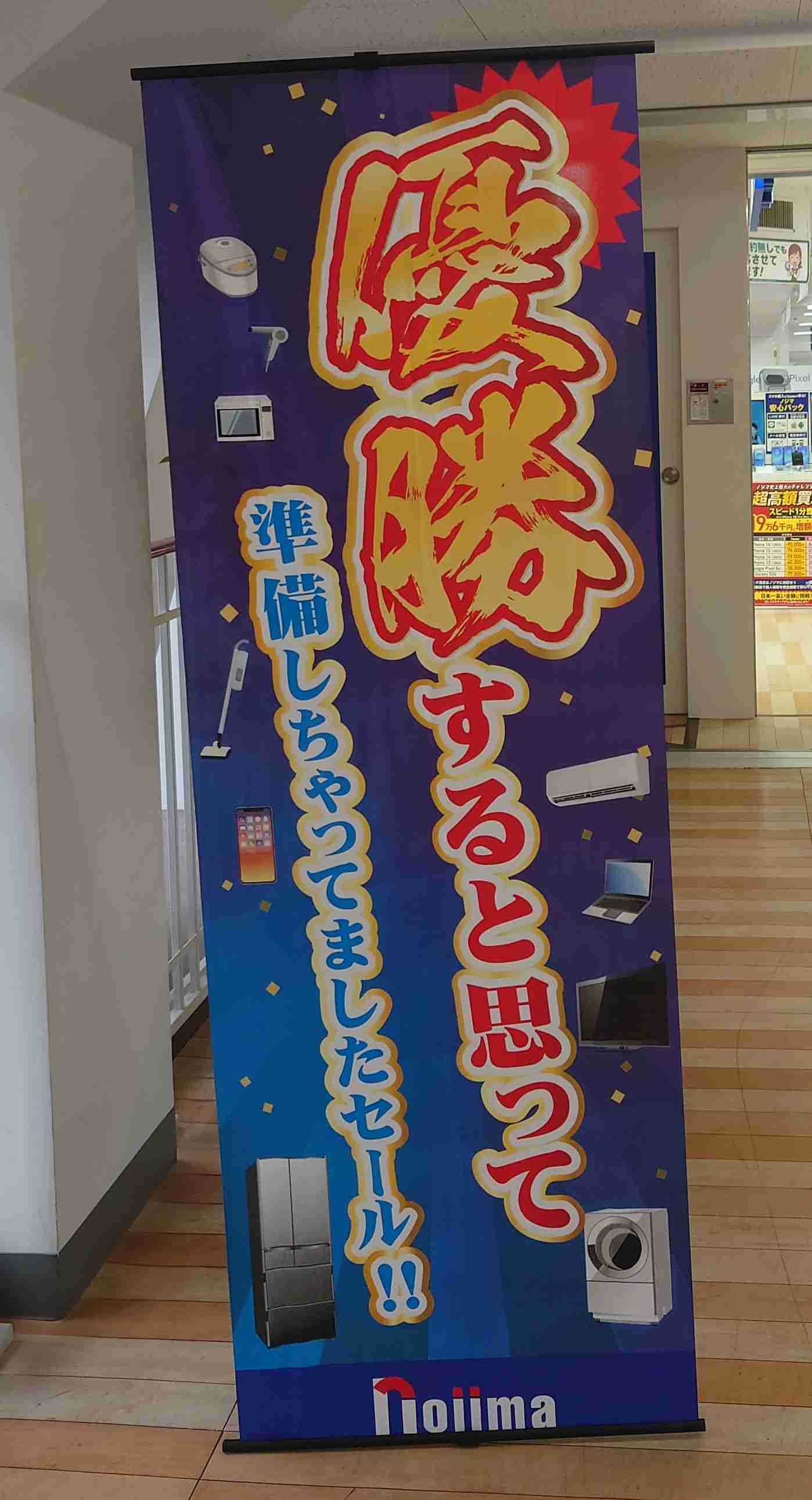 🐯阪神タイガース 応援トピ🐯
