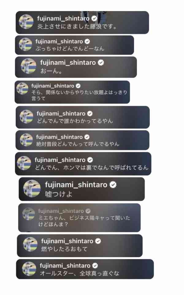 🐯阪神タイガース 応援トピ🐯