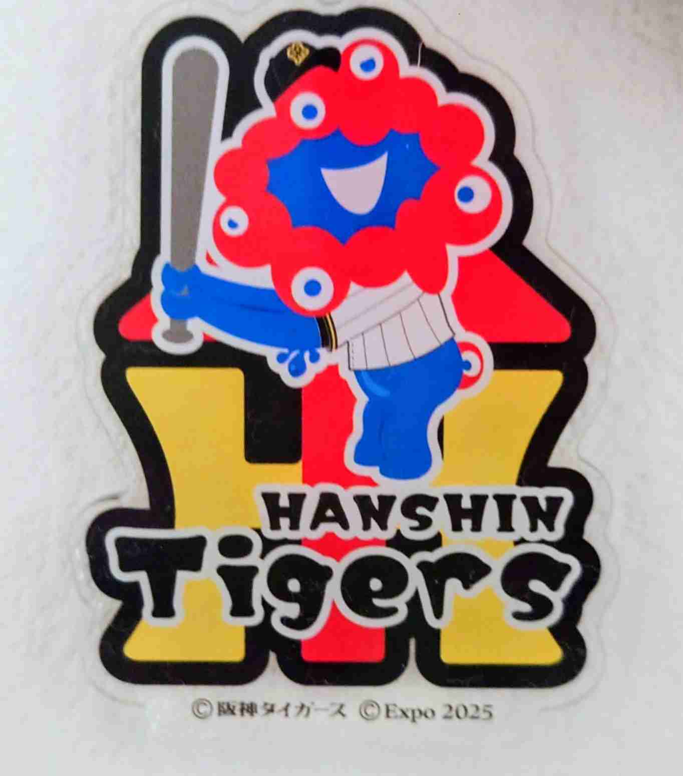 🐯阪神タイガース 応援トピ🐯
