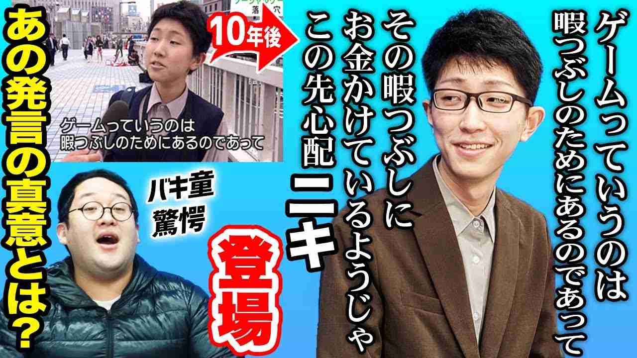 暇つぶしで始めたゲームにハマりすぎる