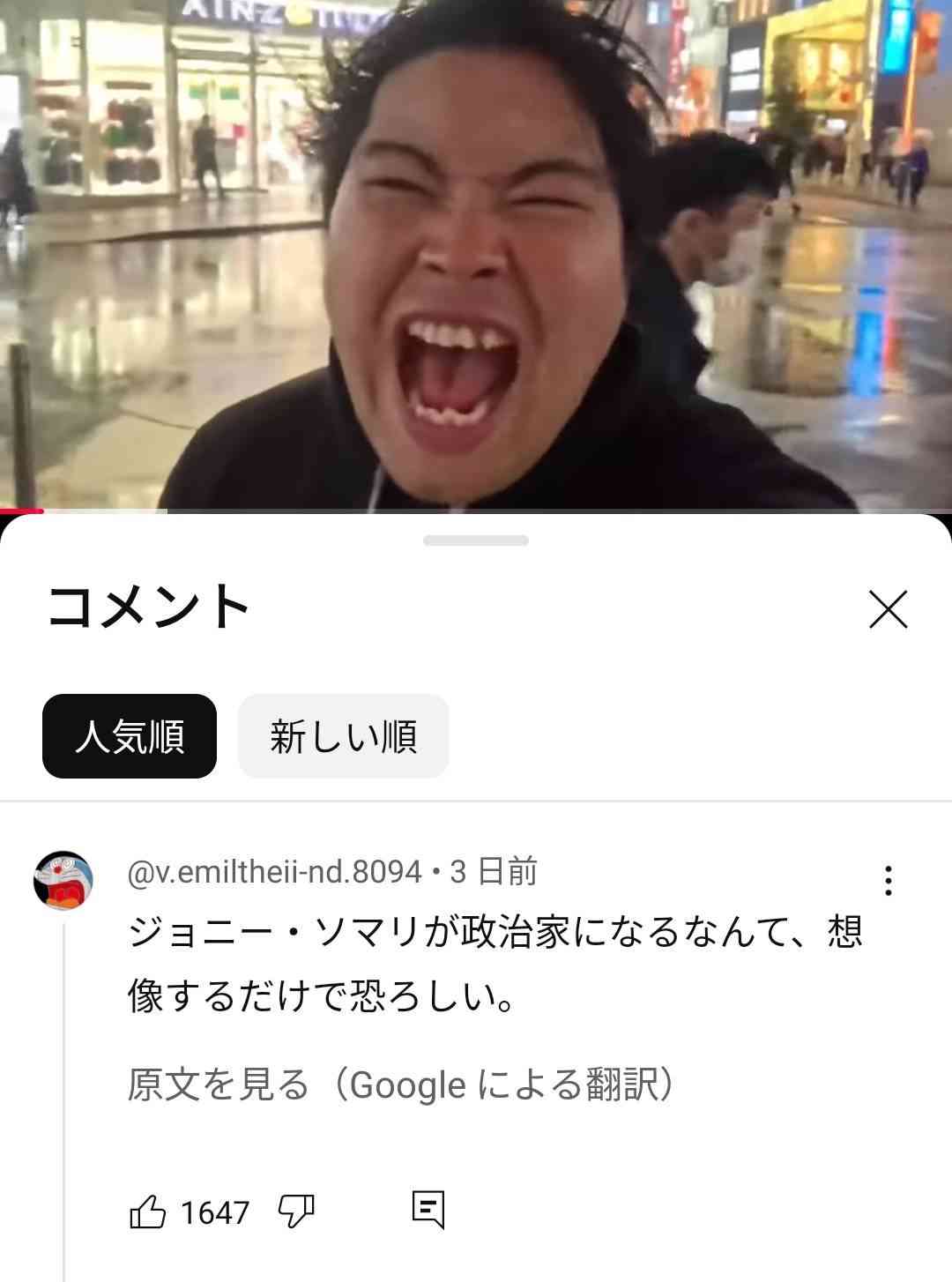 高市氏の「ワークライフバランス捨てる」発言に批判相次ぐ。「総裁の発言の重み、影響力わかっていない」の声