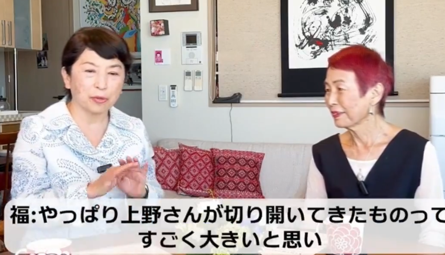 高市氏の「ワークライフバランス捨てる」発言に批判相次ぐ。「総裁の発言の重み、影響力わかっていない」の声