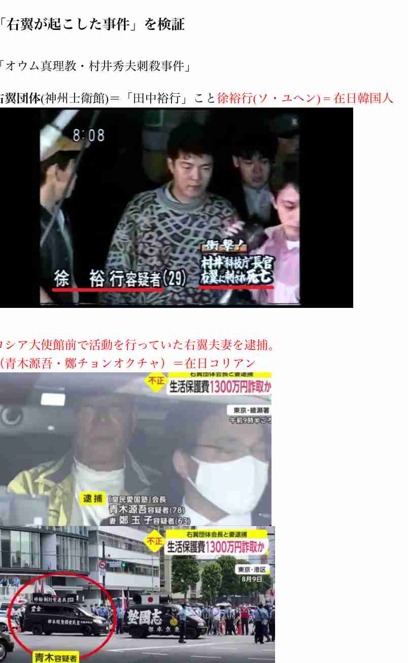 高市氏の「ワークライフバランス捨てる」発言に批判相次ぐ。「総裁の発言の重み、影響力わかっていない」の声